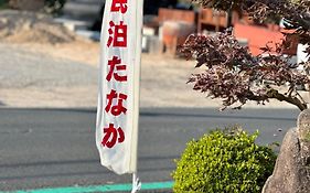 Minpaku Tanaka - Vacation Stay 15255